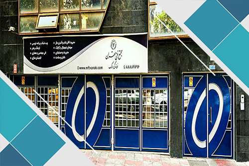 مجتمع فنی ابوالفضل